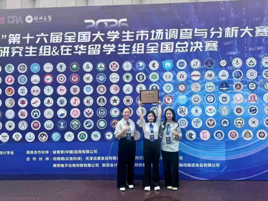 26E5C